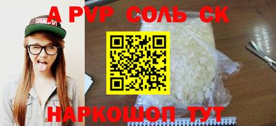 мефедрон мука Балаково