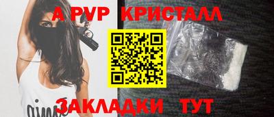 apvp Балахна