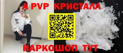 мефедрон мука Балаково