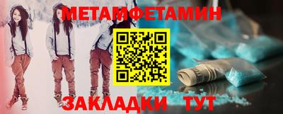 круглые Балашиха