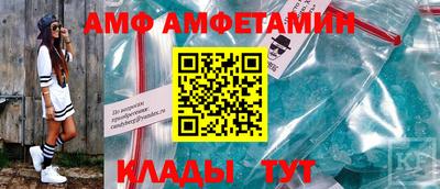 мефедрон мука Балаково