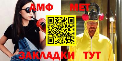 мефедрон мука Балаково
