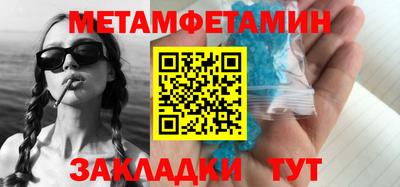 мефедрон мука Балаково
