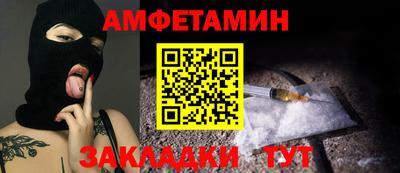 круглые Балашиха
