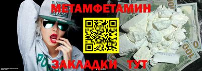 круглые Балашиха