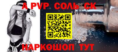 круглые Балашиха