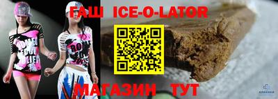 круглые Балашиха