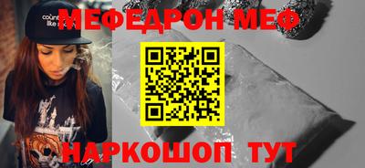 круглые Балашиха