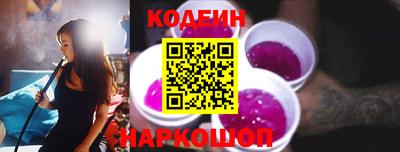 мефедрон мука Балаково