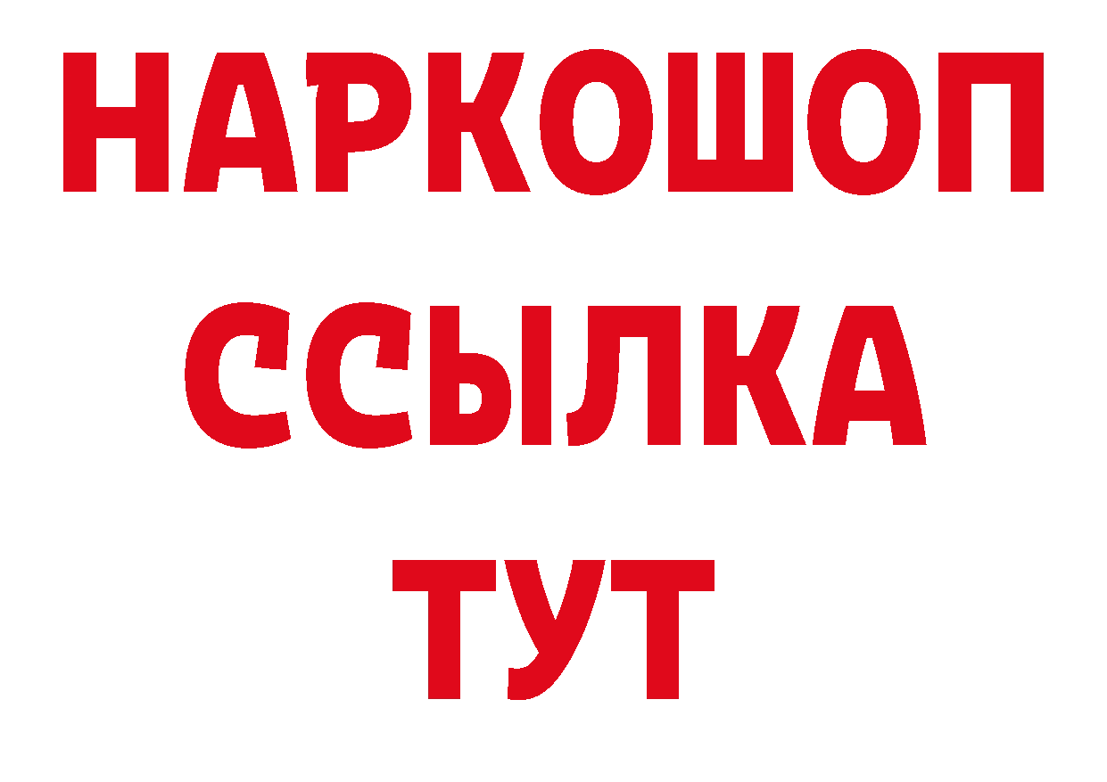 Продажа наркотиков это наркотические препараты Лесозаводск