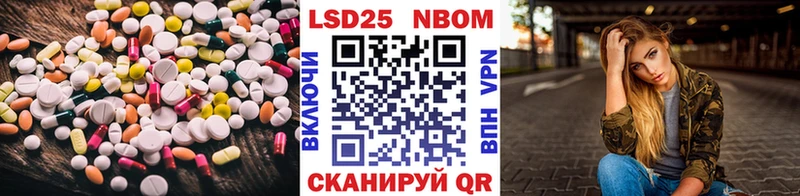 закладка  Лесозаводск  Лсд 25 экстази кислота 