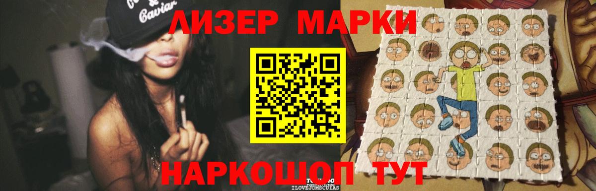 Лсд 25 экстази кислота  ЛСД экстази  Лесозаводск  Вход с VPN 