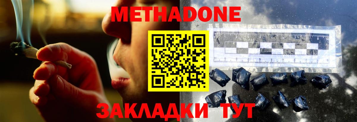 ЭКСТАЗИ Лесозаводск