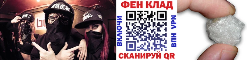 ОМГ ОМГ ссылки  даркнет сайт  Лесозаводск  Первитин кристалл 