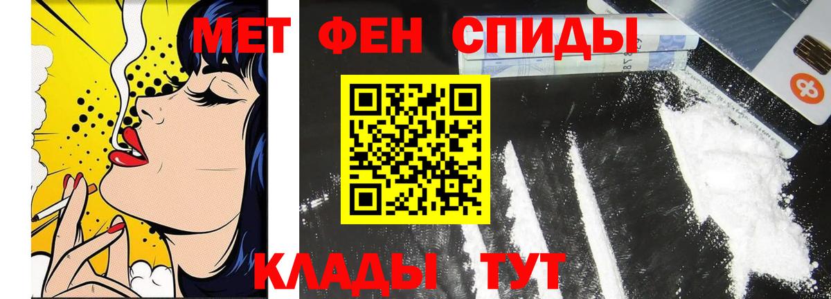 Мяу-Мяу  КОКАИН  Лесозаводск  Alpha-PVP  Гашик  Гарик  Конопля  Вход с VPN 
