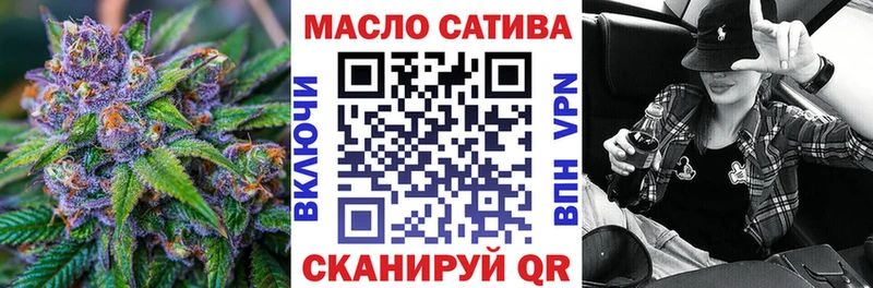 Дистиллят ТГК гашишное масло  Лесозаводск 